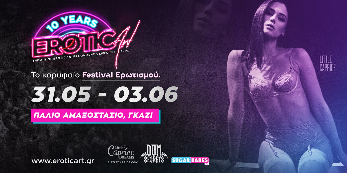 event-poster_1400x700_eroticart